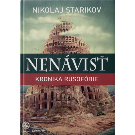Nenávisť