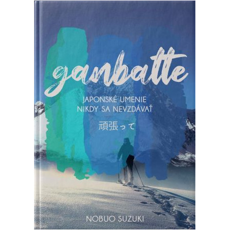 Ganbatte