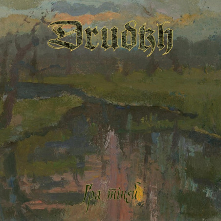 Drudkh: Shadow Play
