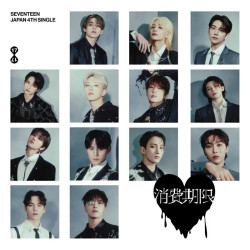 Seventeen: ShohiKigen