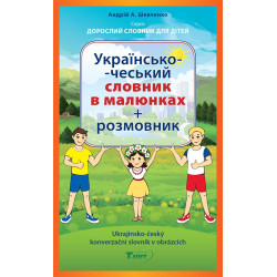 Ukrajinsko-český konverzační slovník v obrázcích