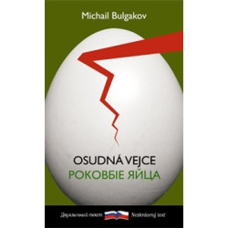 Osudná vejce / Rokovyje jajca