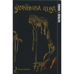 Kannonina ruka 2