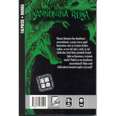 Kannonina ruka 7