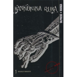 Kannonina ruka 1