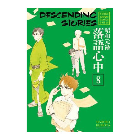 Descending Stories: Showa Genroku Rakugo Shinju 8