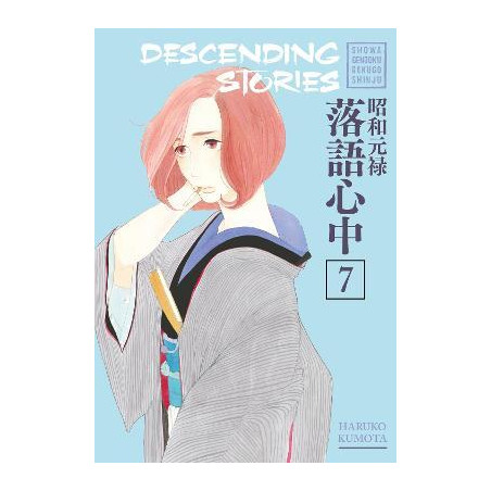 Descending Stories: Showa Genroku Rakugo