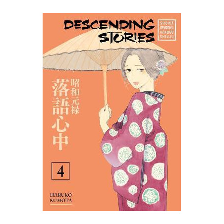 Descending Stories: Showa Genroku Rakugo Shinju 4