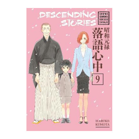 Descending Stories: Showa Genroku Rakugo Shinju 9