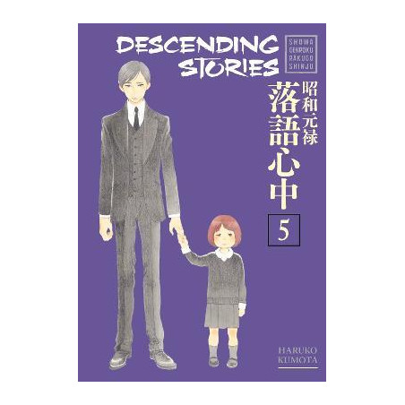 Descending Stories: Showa Genroku Rakugo Shinju 9