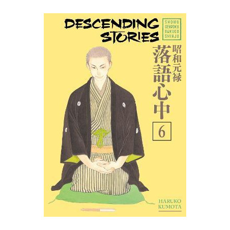 Descending Stories: Showa Genroku Rakugo Shinju 6