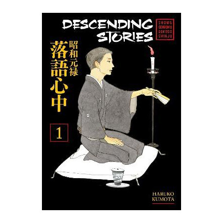 Descending Stories: Showa Genroku Rakugo