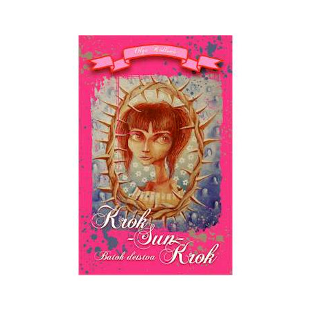 Krok - sum - krok