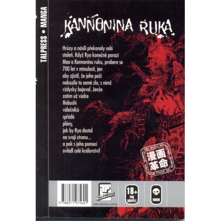 Kannonina ruka 8