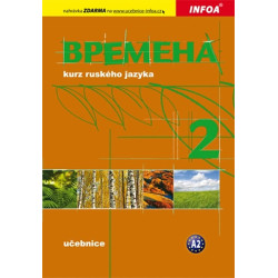 Vremena 2 - učebnice