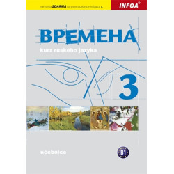 Vremena 3 - učebnice