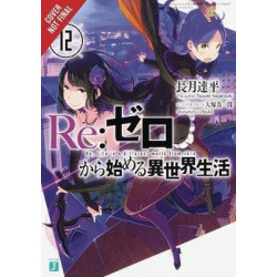 re:Zero Starting Life in Another World, Vol. 12