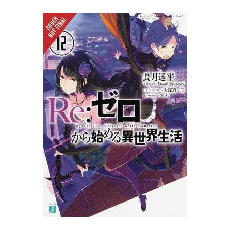 re:Zero Starting Life in Another World, Vol. 12
