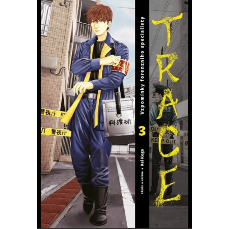 Trace 3