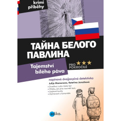 Tajemství bílého páva