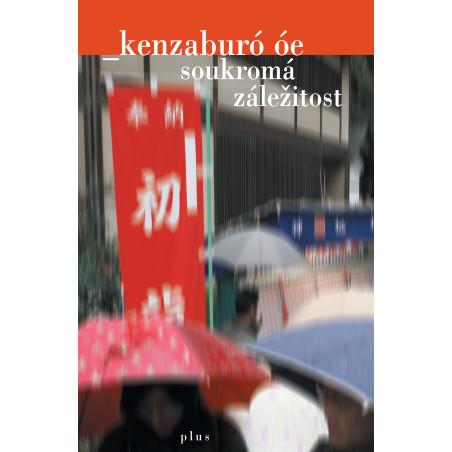 Soukromá záležitost