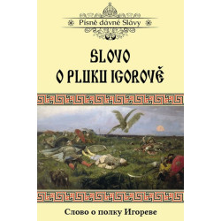 Slovo o pluku Igorově