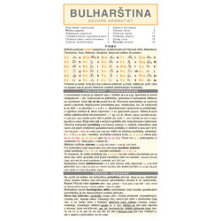 Bulharština - souhrn gramatiky