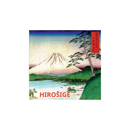 Hirošige