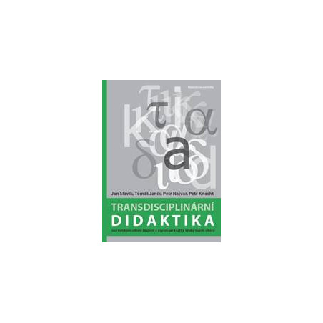 Transdisciplinární didaktika