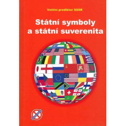 Státní symboly a státní suverenita (V.V.Pjakin)