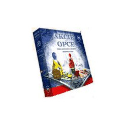 Akcie a opce